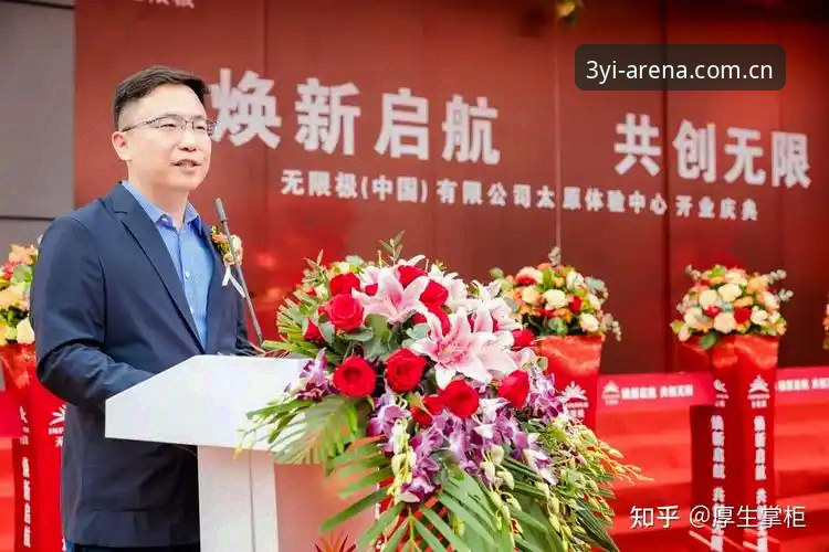 三亿体育官网焕新亮相CN站 三亿体育官网焕新亮相CN站——从界面到数据,这次改版到底改了什么?